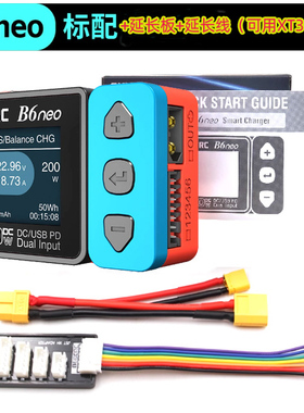 SKYRC B6neo 牛B6 DC200W PD80W智能平衡充电器 电量检测 中文