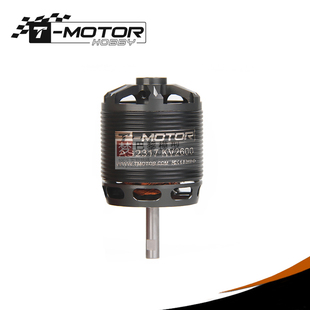 【T-MOTOR 老虎动力】固定翼 航模 电机 AS2317（2217升级款）