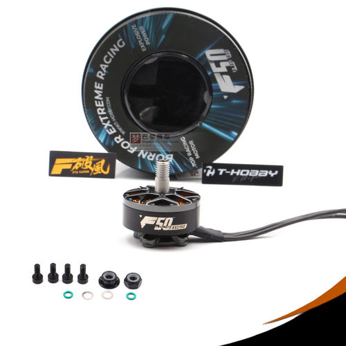 T-HOBBY老虎电机破风5寸F50专业赛场竞速穿越机KV2150无刷电机FPV