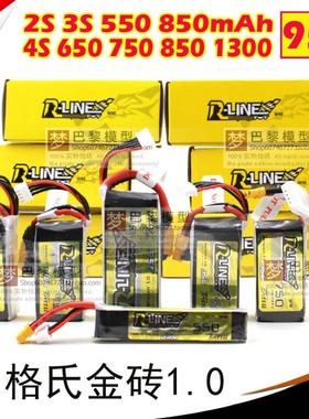 格氏 金砖 2S 3S 4S 500 650 750 850 1300 95C 穿越机FPV锂电池