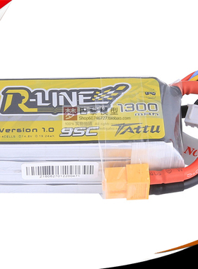 ACE格氏正品TATTU R-LINE 4S 1300mah 95c 5寸穿越机电池