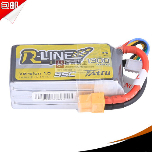 ACE格氏正品TATTU R-LINE 4S 1300mah 95c 5寸穿越机电池