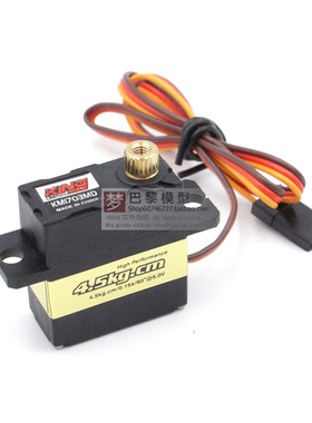 kingmaxKM1703MD数码金属齿低压小固定翼机器人车模飞机17g舵机