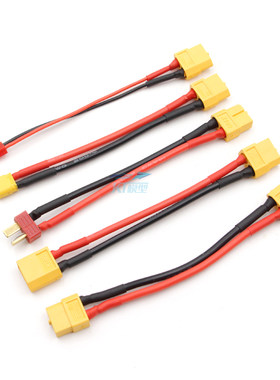 航模充电器平衡充Q6/608AC/D6 PRO/M6/M8S输出转接线延长线XT60头