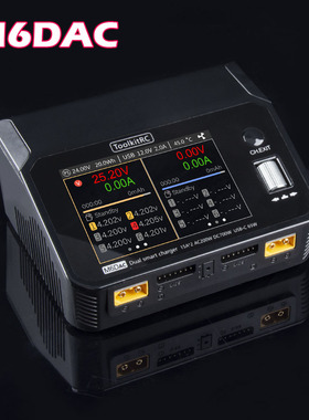 ToolkitRC M6DAC 700W/15A 双路航模锂电池平衡充电器 PD65W快充