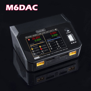 ToolkitRC M6DAC 700W/15A 双路航模锂电池平衡充电器 PD65W快充