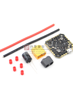 大师作 LANNRC F411 HD AIO 45A 穿越机飞控电调一体板配MPU6000