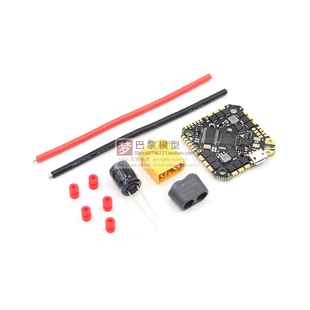 大师作 LANNRC F411 HD AIO 45A 穿越机飞控电调一体板配MPU6000