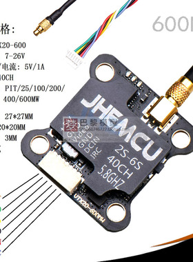 JHEMCU VTX20-600 FPV穿越机迷你图传 2-6S  600MW  IRC调参20X20