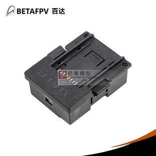 BETAFPV Micro-Nano高频头转接座jr仓 远航 Frsky ELRS航模遥控器