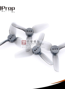 HQProp HQ T2X2X3 2寸桨螺旋桨桨叶 FPV穿越机2正2反 PC 3叶