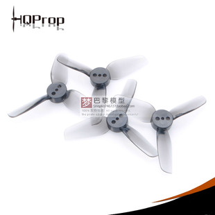 T2X2X3 FPV穿越机2正2反 3叶 2寸桨螺旋桨桨叶 HQProp