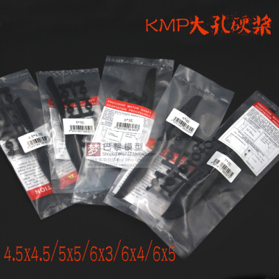 航模KMP硬桨好小子F22飘飘机SU27纸飞机螺旋桨5X5 6X3 6X4 6X5