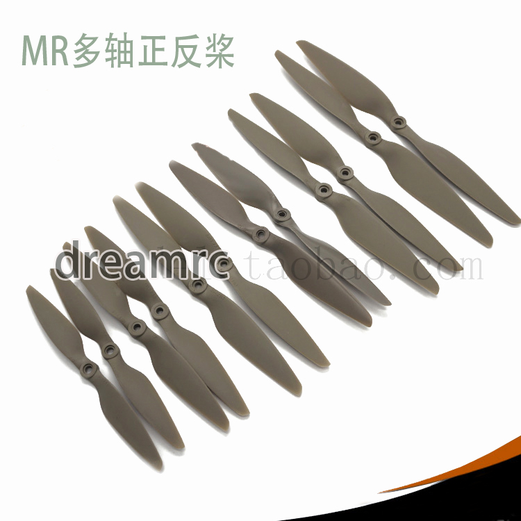 尼龙马刀8045 9045 1045 1245 MR四轴多轴正反桨 超越乾丰秒杀ATG