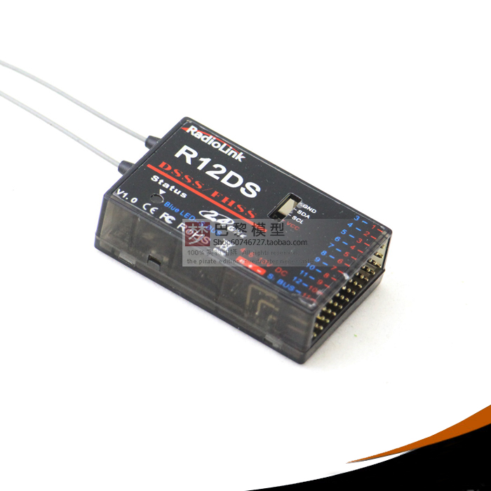 乐迪接收机R12DR12DS