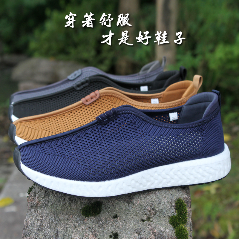 2024新款高档师父夏季鞋子减震