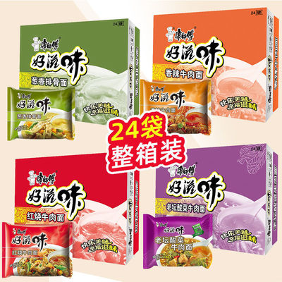 康师傅好滋味方便面香辣牛肉面