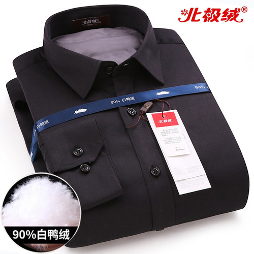 北极绒可拆卸内胆轻薄羽绒男衬衣