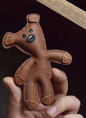 【MR夹子】手工缝制小熊真皮车钥匙扣挂件包包挂饰简约可爱女礼物