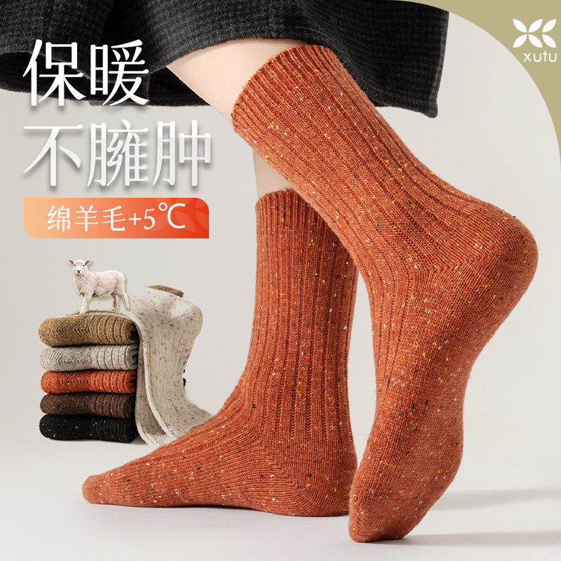恒源祥羊毛袜子女中筒日系加厚长筒堆堆袜秋冬保暖蓄热绵羊毛松口