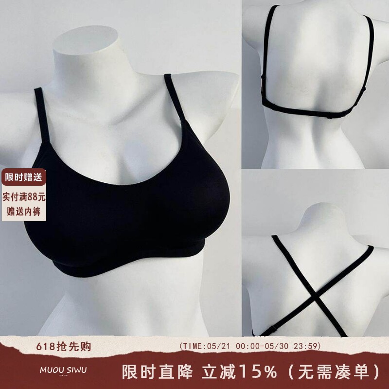 外扩固定杯美背内衣女小胸聚拢蜜桃圆圆杯交叉美背大u露背文胸罩
