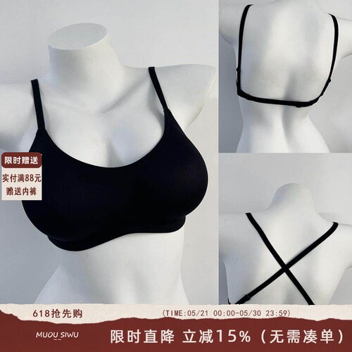 外扩固定杯美背内衣女小胸聚拢蜜桃圆圆杯交叉美背大u露背文胸罩