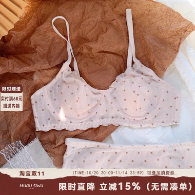 微风繁星 甜美波点网纱小胸内衣女超薄款兔耳朵防凸点透气文胸罩