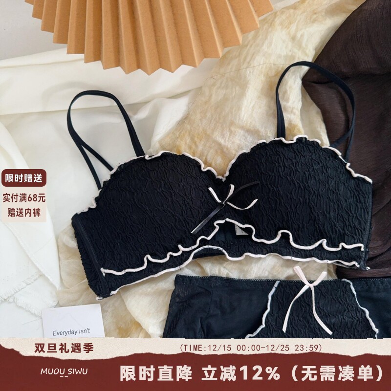 日系纯欲蕾丝内衣女无钢圈小胸聚拢上托防下垂收副乳性感文胸套装