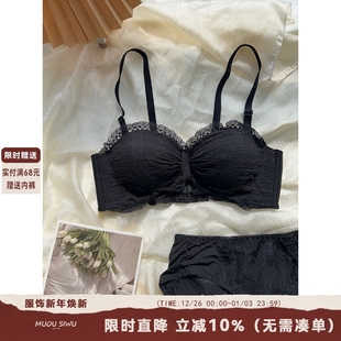 无钢圈内衣女聚拢小胸秋冬加厚显大性感蕾丝文胸罩套装 元 气甜心