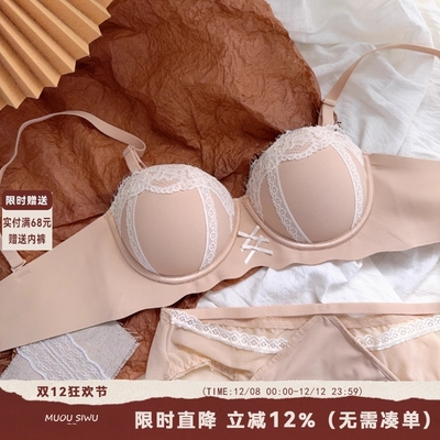 半杯蕾丝内衣女无肩带防滑小胸聚拢显大上托防下垂收副乳文胸套装