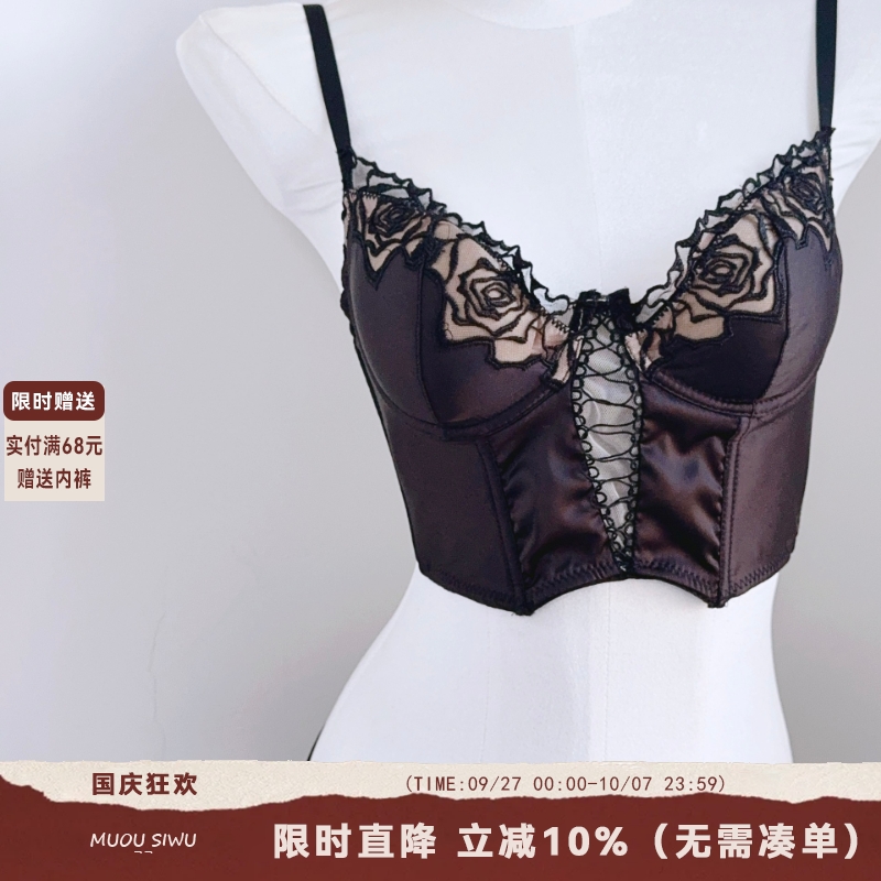 法式缎面鱼骨蕾丝拼接内衣女大胸显小软钢圈上托收副乳可外穿文胸