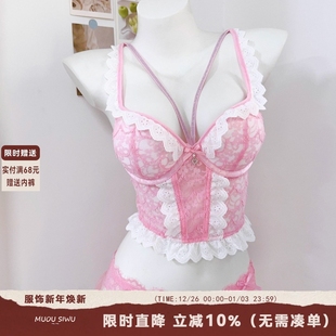 绑带小心机 性感纯欲鱼骨蕾丝内衣女小胸聚拢显大洛丽塔文胸套装