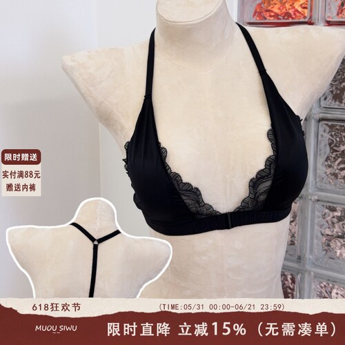 法式性感蕾丝前扣内衣女小胸聚拢无钢圈上托收副乳挂脖美背文胸罩