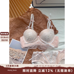 女小胸聚拢上托无钢圈舒适蕾丝文胸套装 日系纯欲可爱内衣内裤 套装