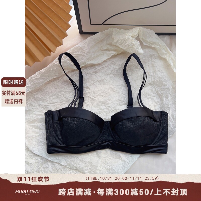 心有所属 大胸显小胸法式半杯大码内衣女薄款软钢圈缎面黑色文胸