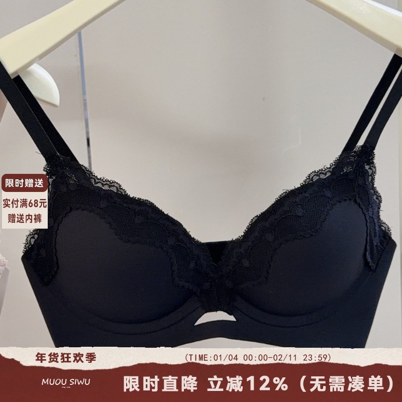 无痕蕾丝深v内衣女小胸聚拢不空杯无钢圈上托防下垂收副乳文胸罩,女士内衣/男士内衣/家居服,文胸,淘宝优惠券,粉丝福利购,淘宝优惠卷