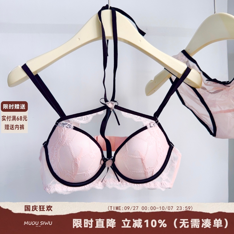 爆浆蜜桃糖 日系甜美蕾丝内衣女小胸聚拢无钢圈上托挂脖美背文胸