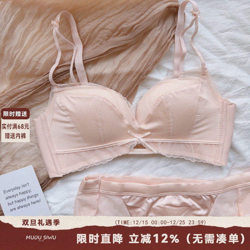 无痕蕾丝缎面内衣少女小胸聚拢无钢圈上托防下垂收副乳文胸罩套装