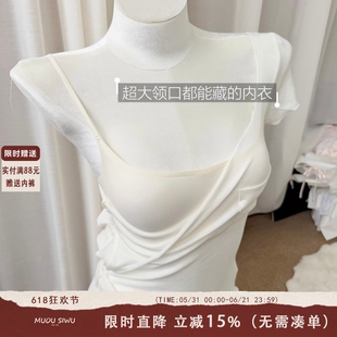 裸感无痕低领内衣女薄款无钢圈小胸聚拢舒适透气细肩带方领文胸罩