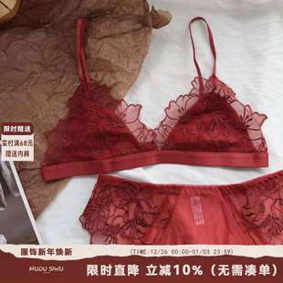 女性感无钢圈小胸三角杯文胸罩 套装 好事将近 红色本命年内衣内裤