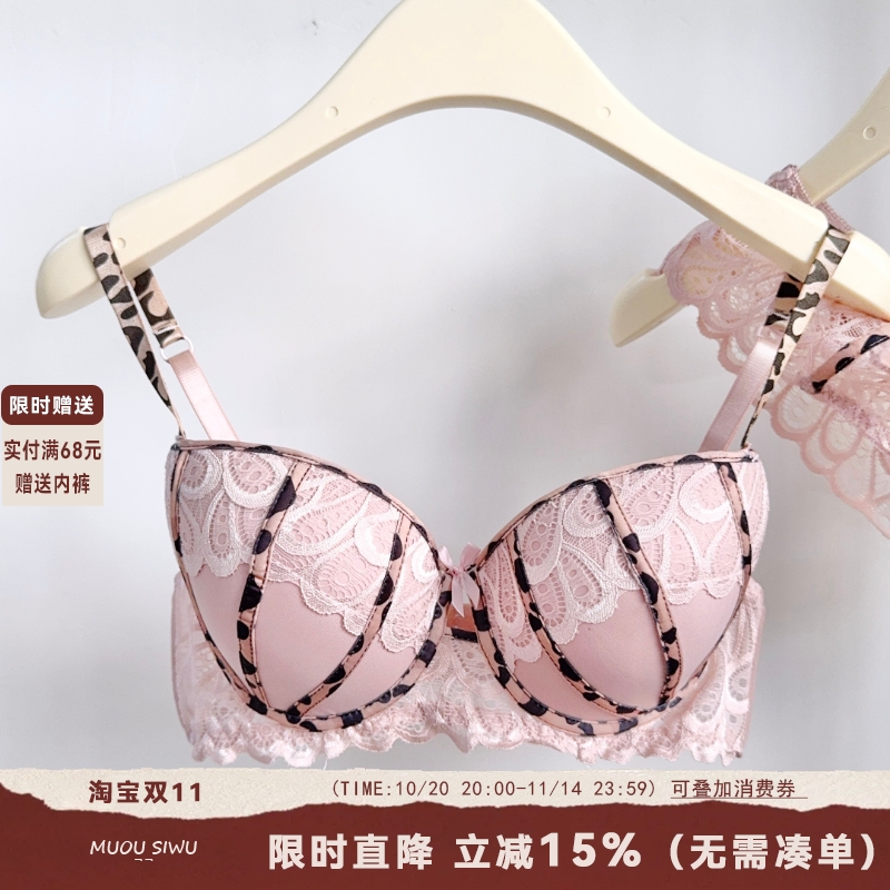 夏季薄款蕾丝内衣女软钢圈大胸显小胸聚拢上托大码胖mm文胸罩套装