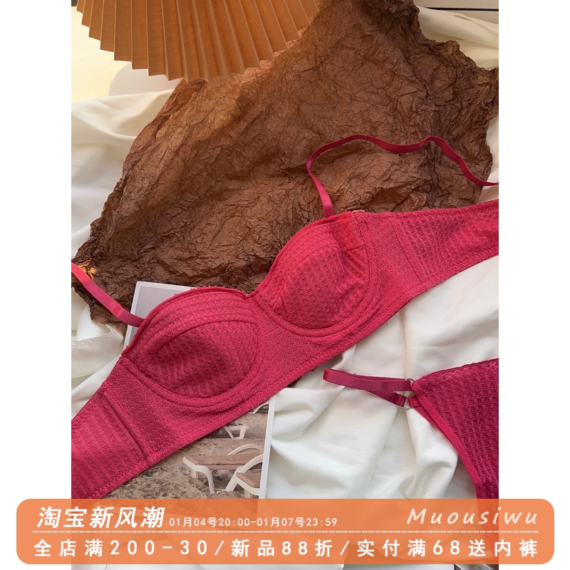 糖果蜜 法式半杯大胸显小内衣女超薄款软钢圈性感防下垂文胸套装