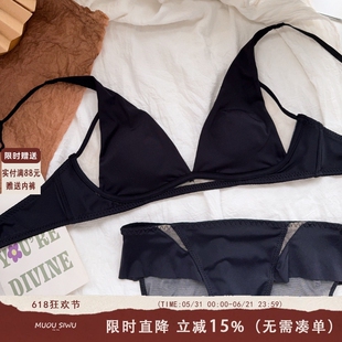 法式无痕三角杯内衣女夏薄款无钢圈舒适深v兔耳杯小胸文胸罩套装