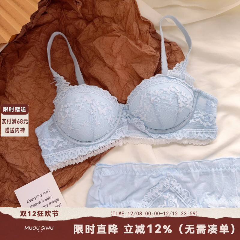 2025新款爆款无钢圈内衣女聚拢小胸显大性感纯欲蕾丝半杯文胸套装