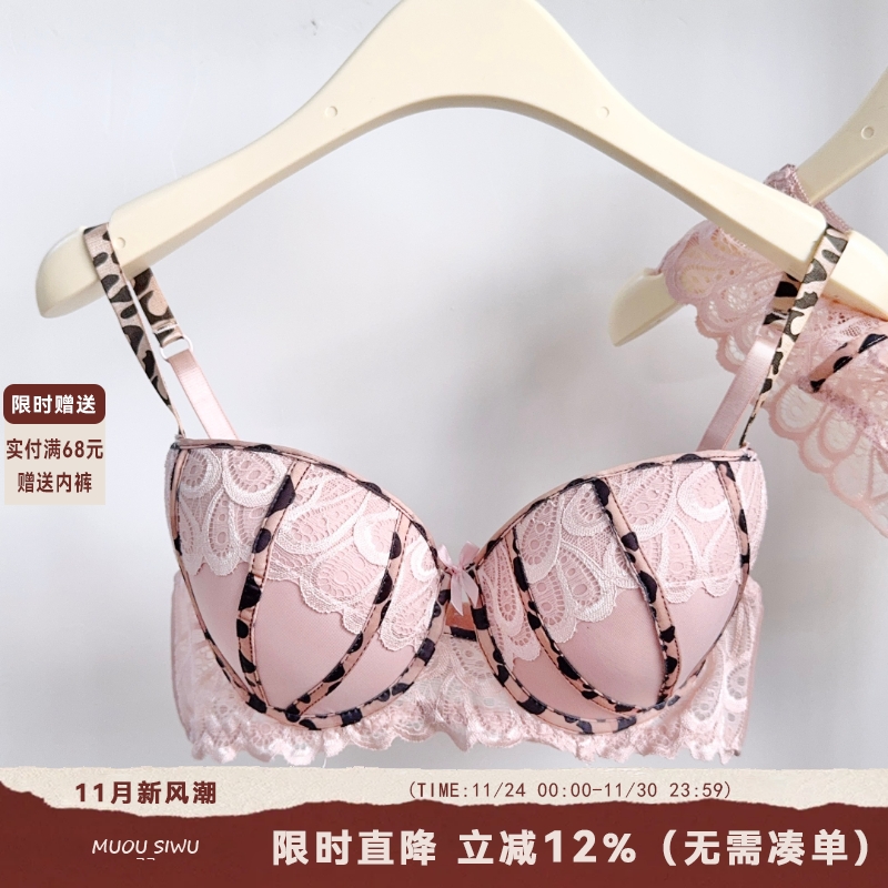 夏季薄款蕾丝内衣女软钢圈大胸显小胸聚拢上托大码胖mm文胸罩套装