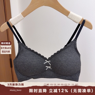 简约无痕小胸聚拢内衣女士薄款 上托防下垂无钢圈学生固定杯文胸罩