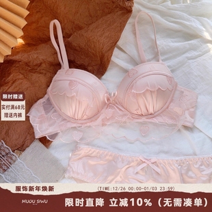 甜蜜暴击 粉色刺绣蕾丝内衣女小胸聚拢无钢圈透气网纱舒适文胸罩