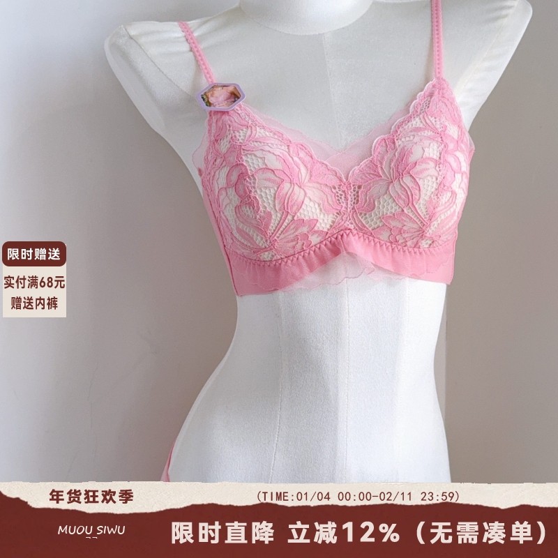 法式三角杯内衣女薄款无钢圈大胸显小舒适透气性感蕾丝文胸罩套装,女士内衣/男士内衣/家居服,文胸,淘宝优惠券,粉丝福利购,淘宝优惠卷