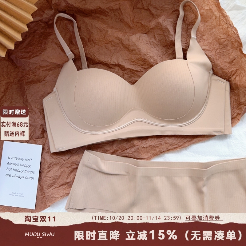 无痕提拉内衣女聚拢小胸显大无钢圈收副乳上托防下垂秋冬新款文胸