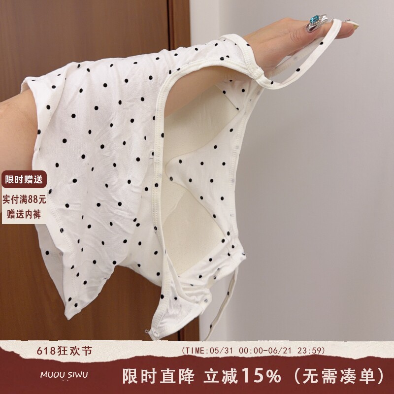 港风辣妹吊带内衣女波点无钢圈自带胸垫内搭可外穿一体美背文胸罩